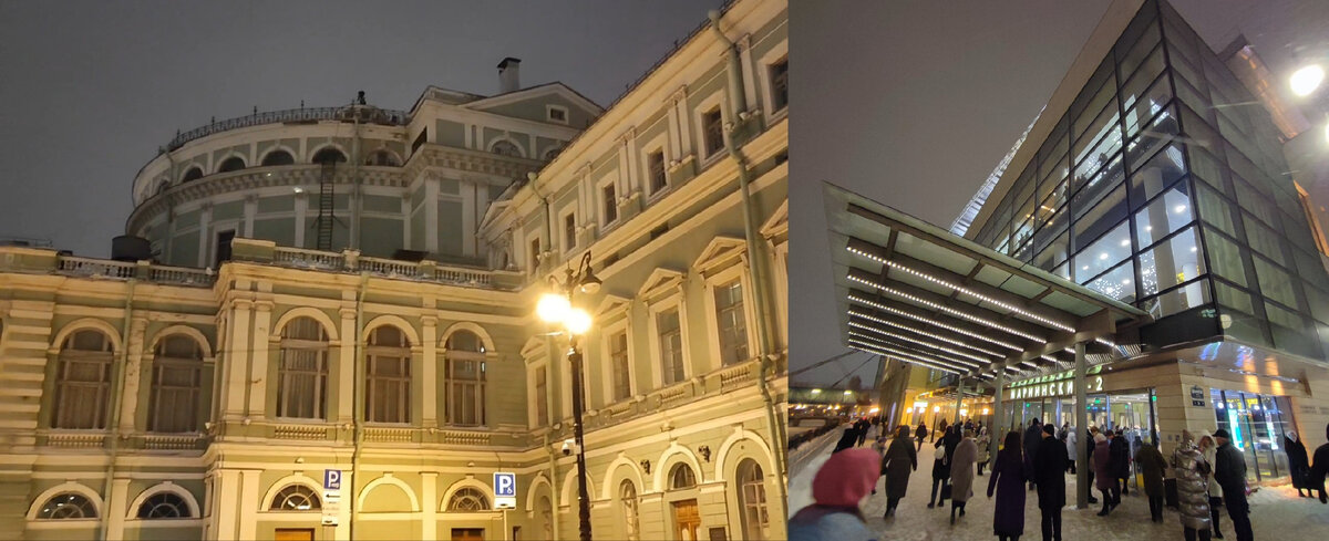 контраст: Мариинский театр и Мариинский-2
