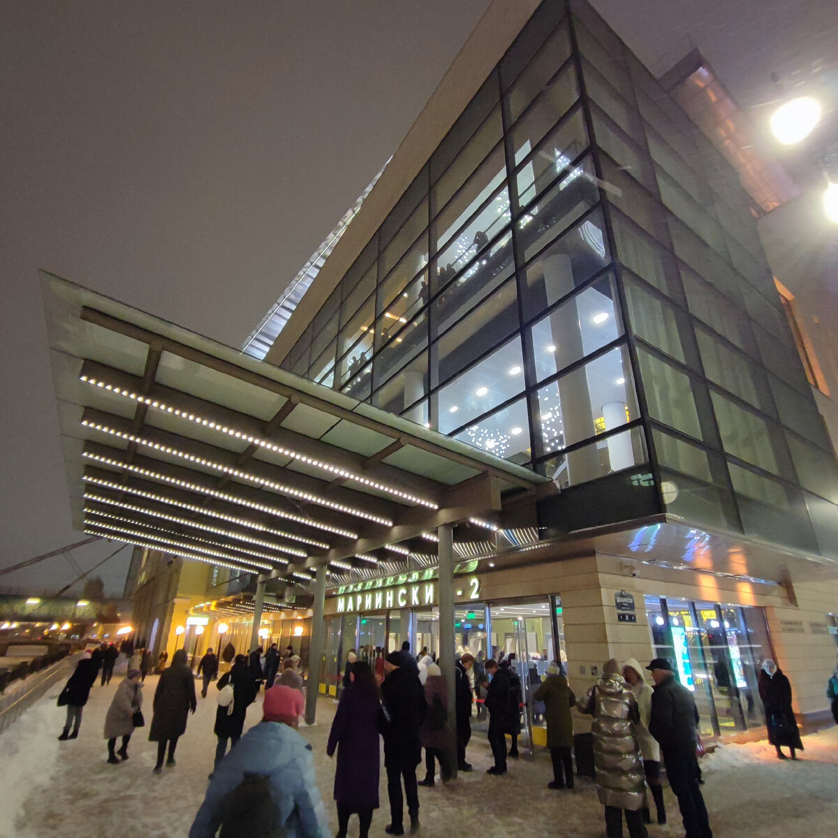 Мариинский-2