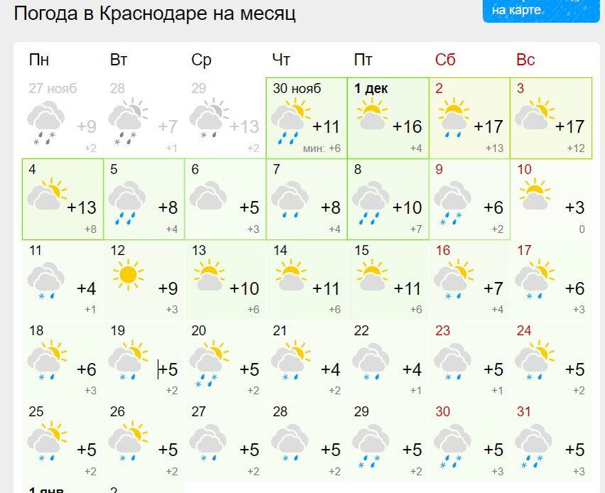 Погода великие луки на март