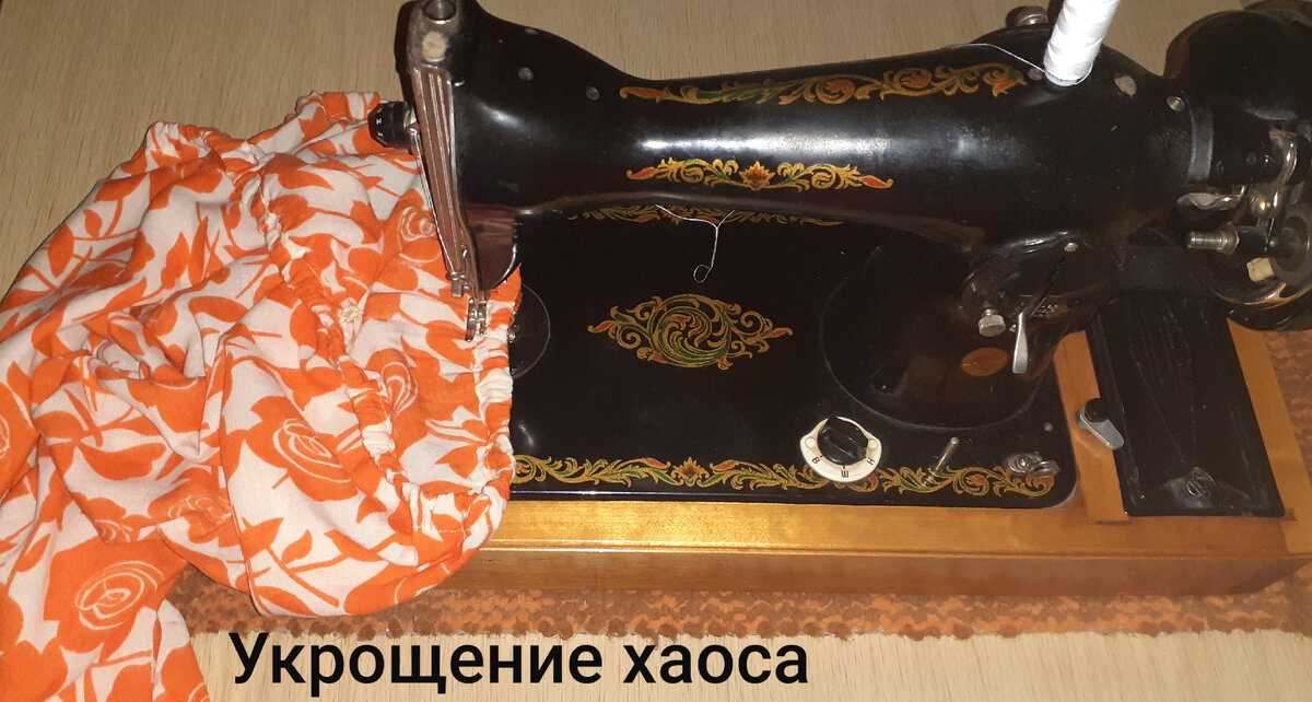 В процессе работы