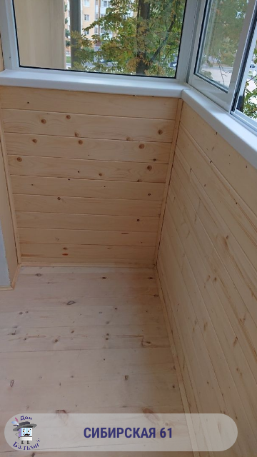 Отделка деревом штиль от компании Дон Балкон +7 (342) 299-99-66