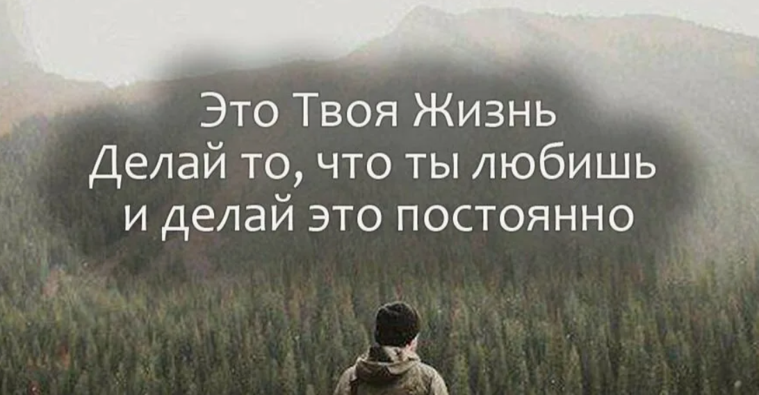 Циники самые большие романтики. Цитаты про разбившие мечты. Дальше больше цитаты. Сделал больно. Цитаты про людей которые делают гадости.