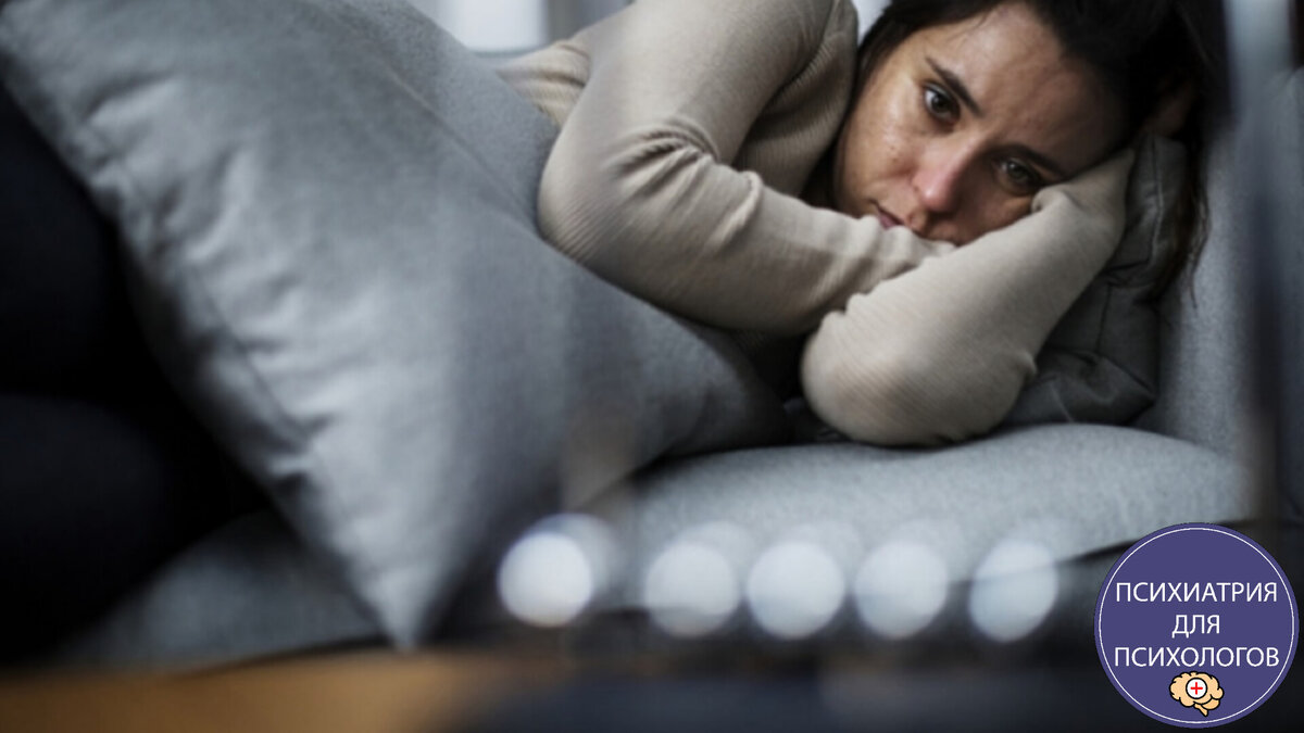 Лечение депрессии. 