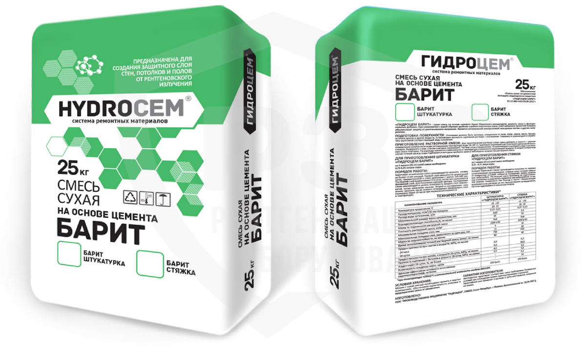 Баритовая штукатурка ГИДРОЦЕМ