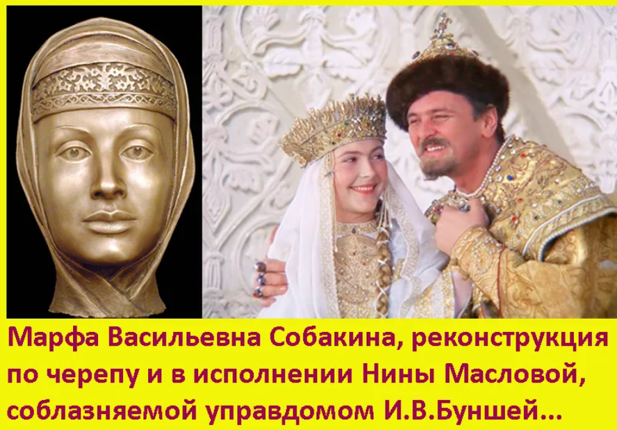 Марфа Васильевна - царица, прожившая всего 15 дней после замужества Antiques кан