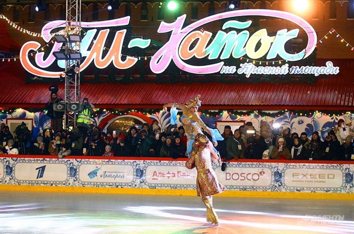    Лёд в сердце столицы.