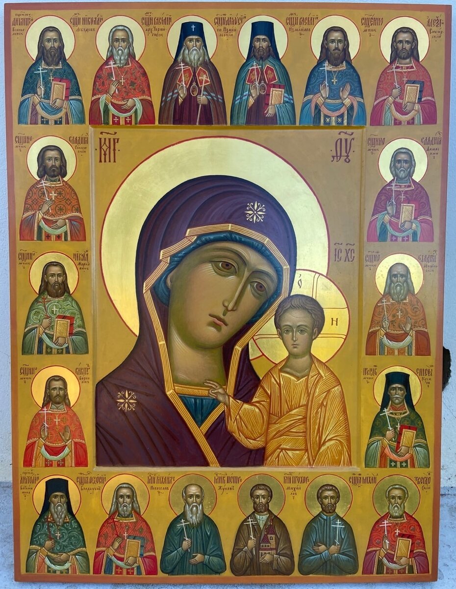 Вышневолоцкая Казанская икона с избранными новомучениками Вышневолоцкой земли. Иконописец Ольга Колокольцова. Храм Преображения Господня в Вышнем Волочке. 
