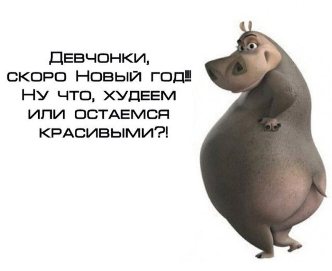 РҐСѓРґРµРµРј Рє Р»РµС‚Сѓ