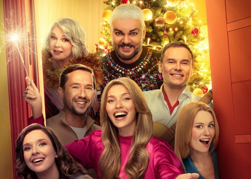Постер к фильму 