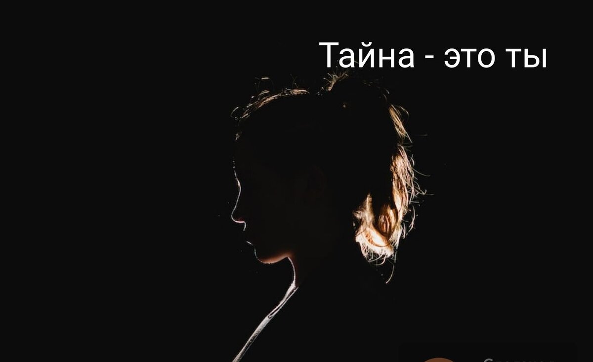 Невестка в больнице | Тайна - это ты | Дзен