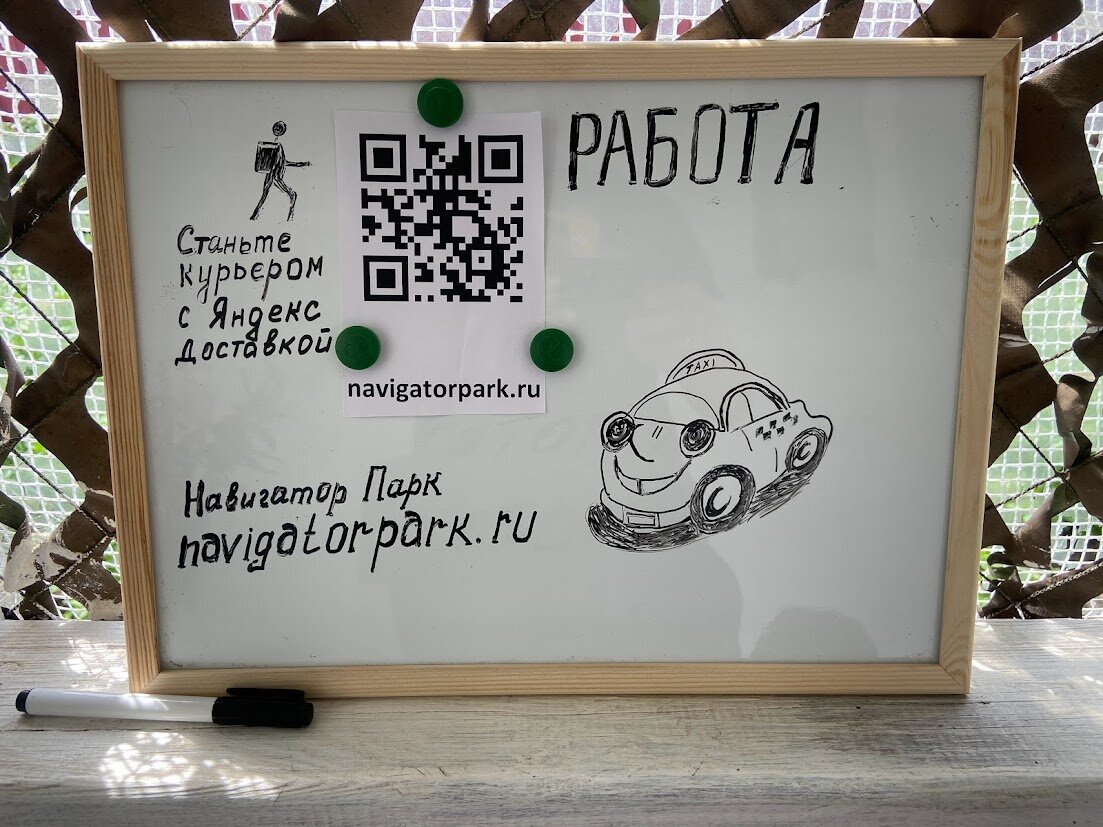 Налоговые режимы для водителей такси: самозанятость или патент