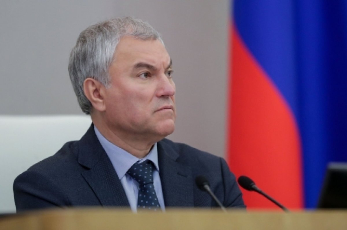    Володин рассказал о законах, вступающих в силу в декабре