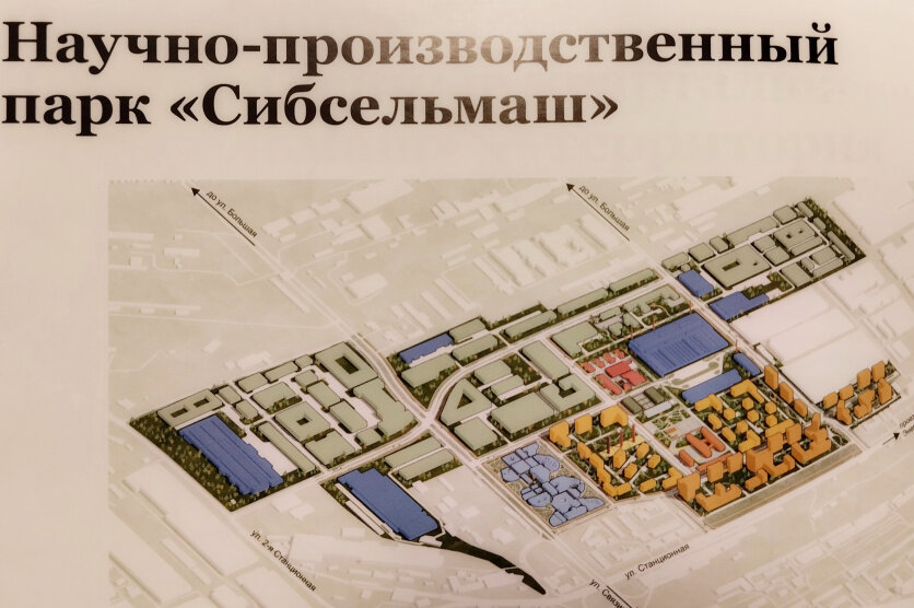 Мастер-план: из материалов «Сибирского строительного форума – 2022»
