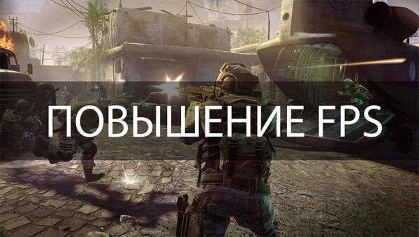 Warface вылетает