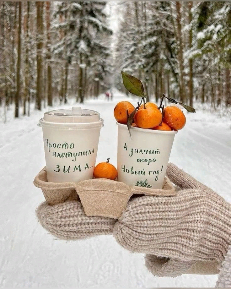 Фото из Pinterest. 