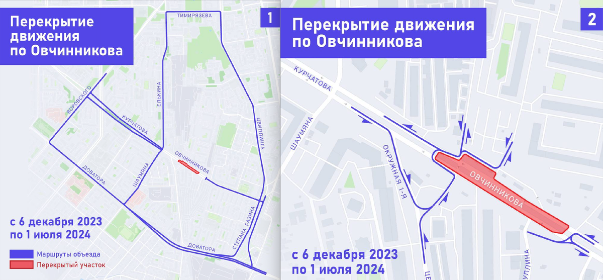 Фото: пресс-служба администрации Челябинска