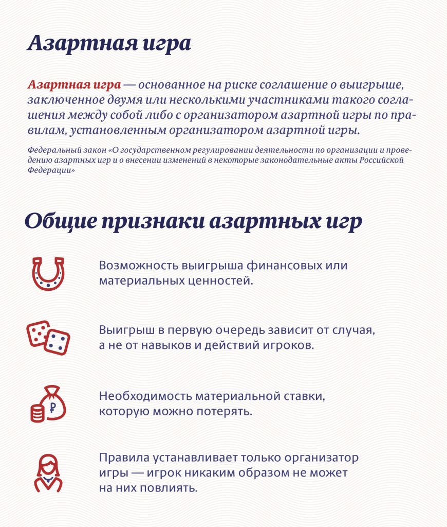 Инфографика: «Московские новости»