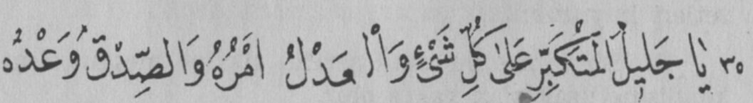 Старый текст.