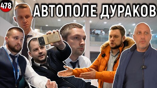 Китайский автомобиль сломан с завода!!