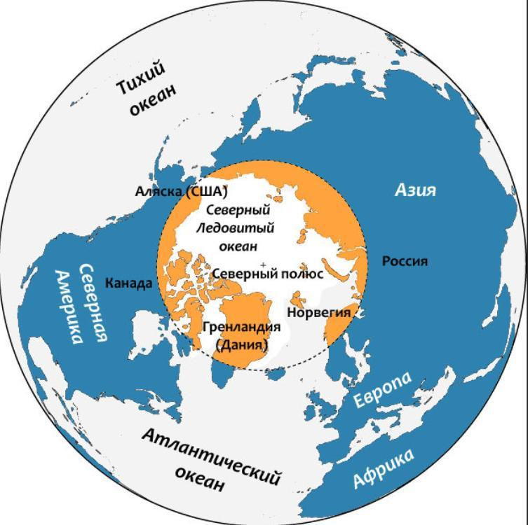 Северный Ледовитый океан географическая карта с материками. Северный полюс Арктика на карте. Где расположена Арктика на карте. Расположение Арктики на карте. Океаны окружающие россию