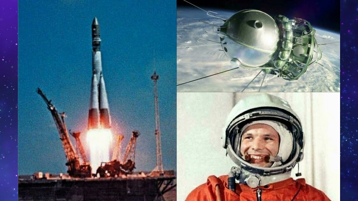  Первый полет человека в космос - это одно из самых значимых достижений в истории науки и техники.