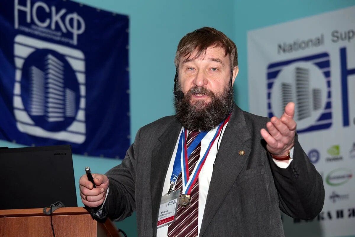 С.М. Абрамов