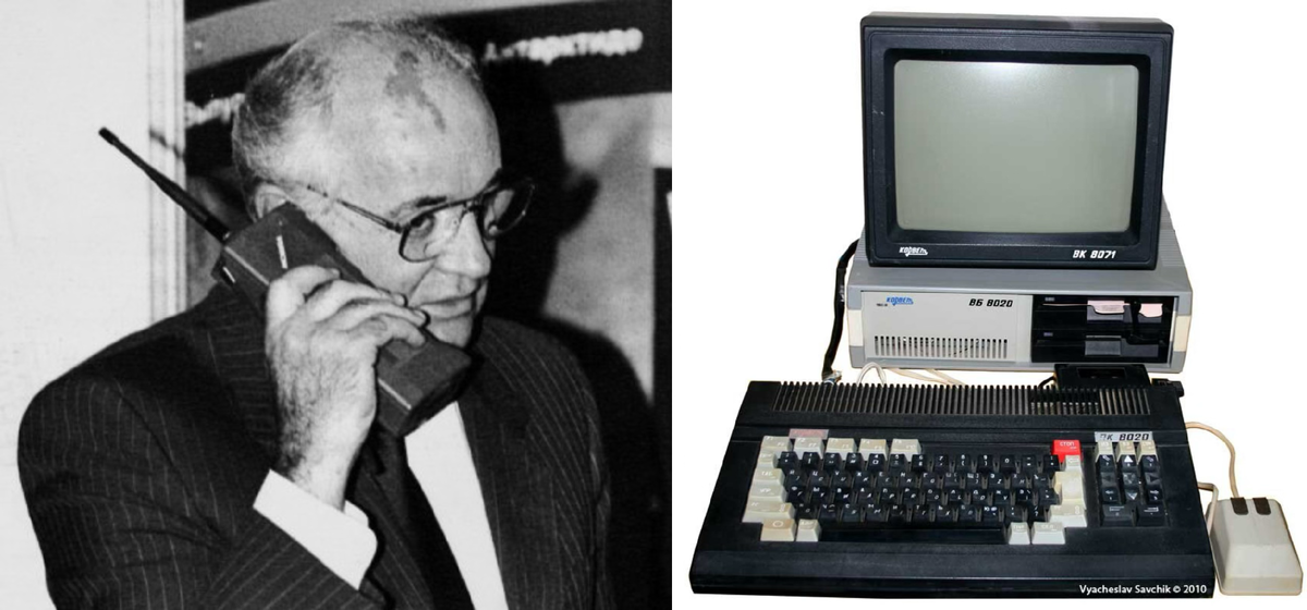 Фото 1987 года, слева: Михаил Горбачев разговаривает по телефону Nokia Mobira Cityman 900, справа: советский учебный персональный компьютер Корвет ВБ8020