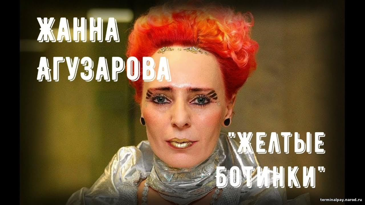 Желтые ботинки - Ж.Агузарова (Браво) (Вер.НЮ). Ноты для фортепиано. |  Студия 