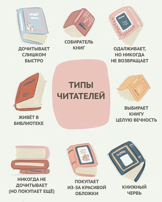 Источник: https://ru.pinterest.com/