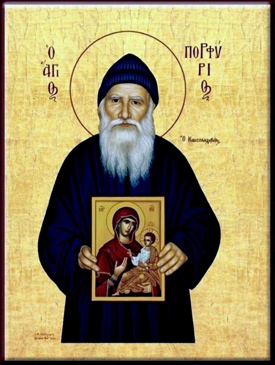 Преподобный Порфирий Кавсокаливит. Икона