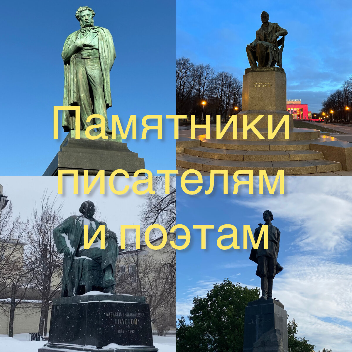 Все фото автора.