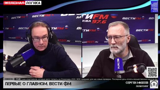 Télécharger la video: Осталось 2-3 шага до полного мировоззренческого провала