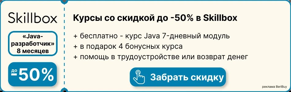 Язык программирования java 