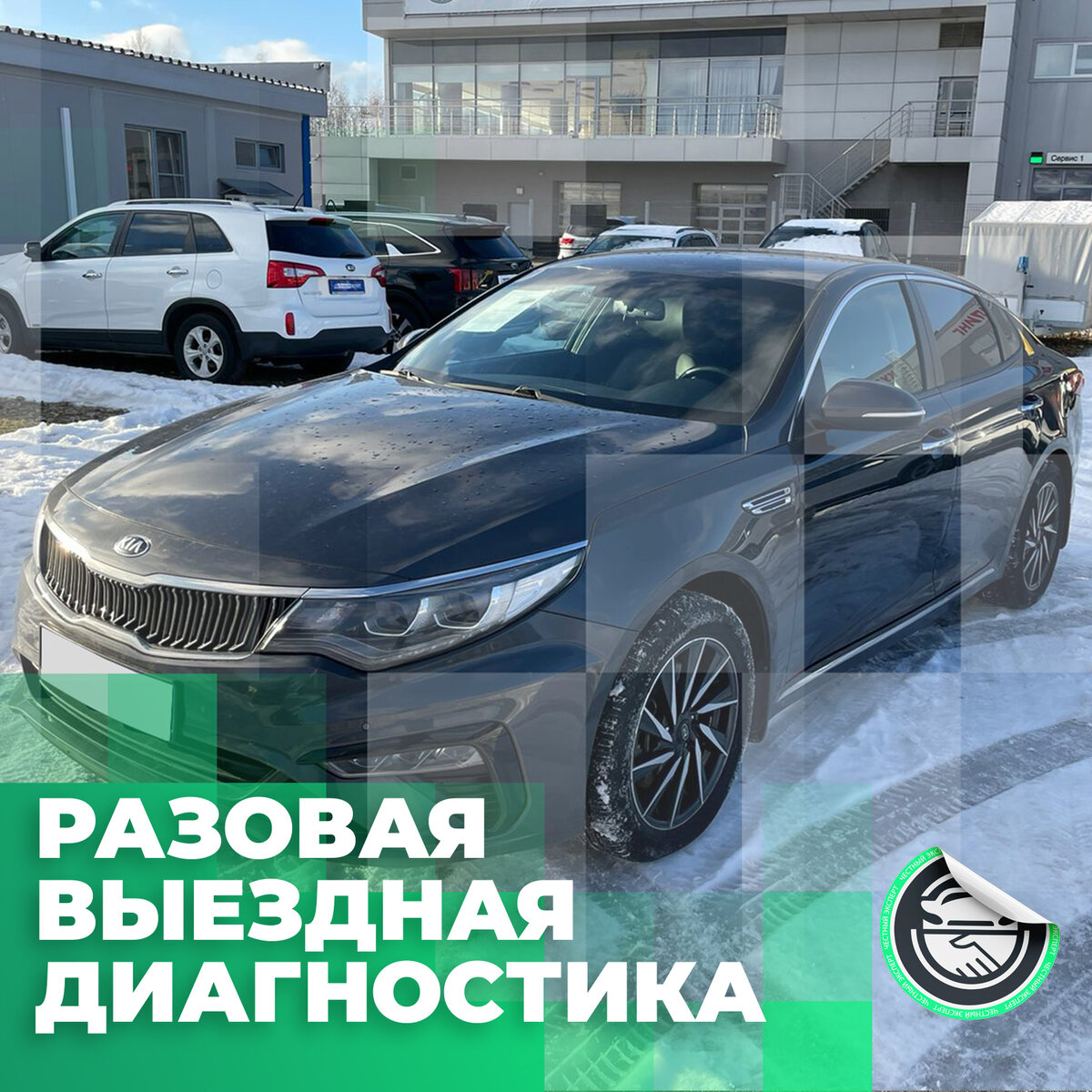 Kia Optima 2018 г.в.
