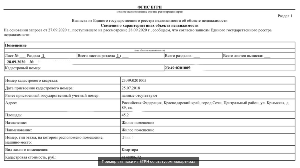 Выписка беларусь