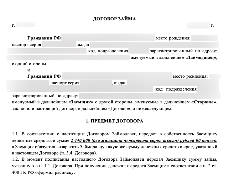 Как оформить согласие супруга на покупку квартиры Согласие супруга на Images and