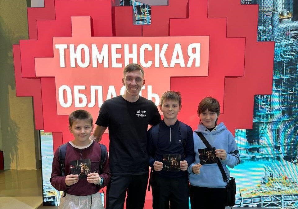 Информационный центр Правительства Тюменской области📷
