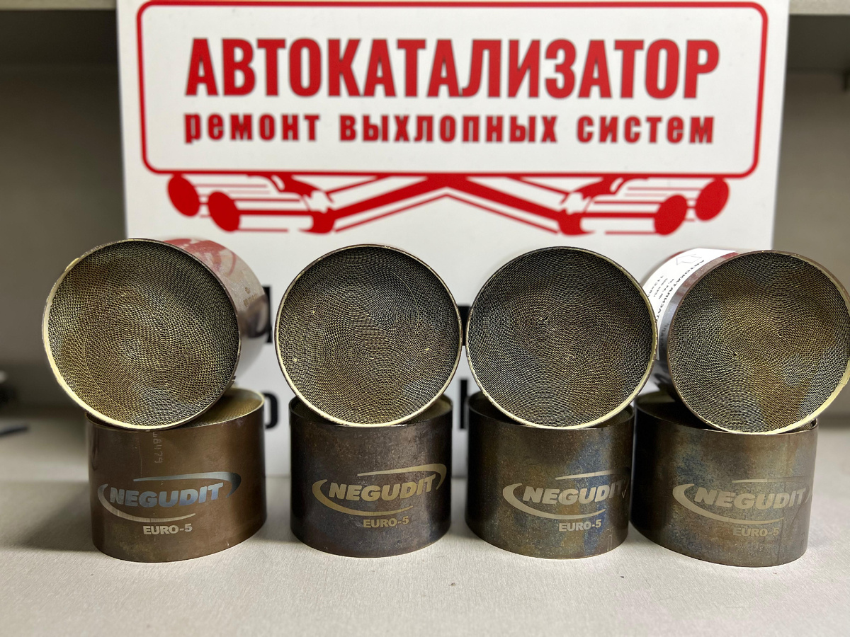 Мы давно успешно применяем ремонтные аналоги производства NEGUDIT даже для а/м, работающих в курьерских службах и такси