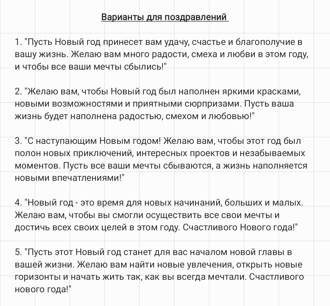 Ученые давно подтвердили тот факт, что человек не так радуется, получая подарок, как тогда, когда их вручает.  В общем, сегодня предлагаю подумать про подарки и поздравления для родных и близких!-2