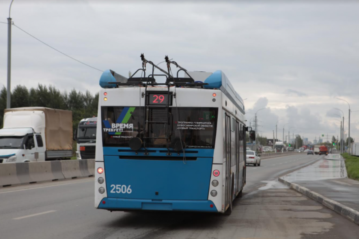    Власти в Новосибирске назвали причины сдвига срока поставки троллейбусов