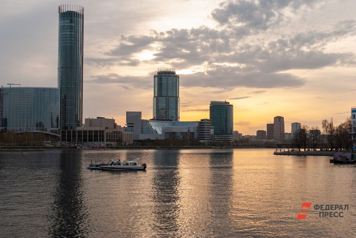 Уральская столица привлекательна для жизни.  Фото: Елена Ельцова