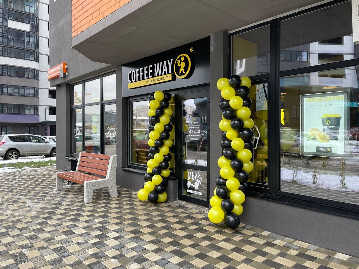 Новая кофейня в Воронеже на ул. Независимости 84/4