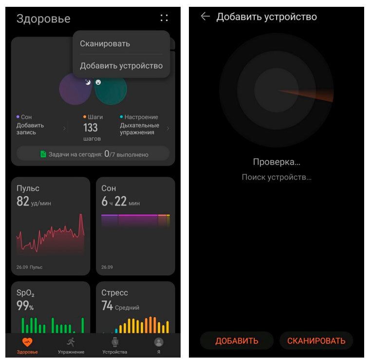    Фото: Скриншот