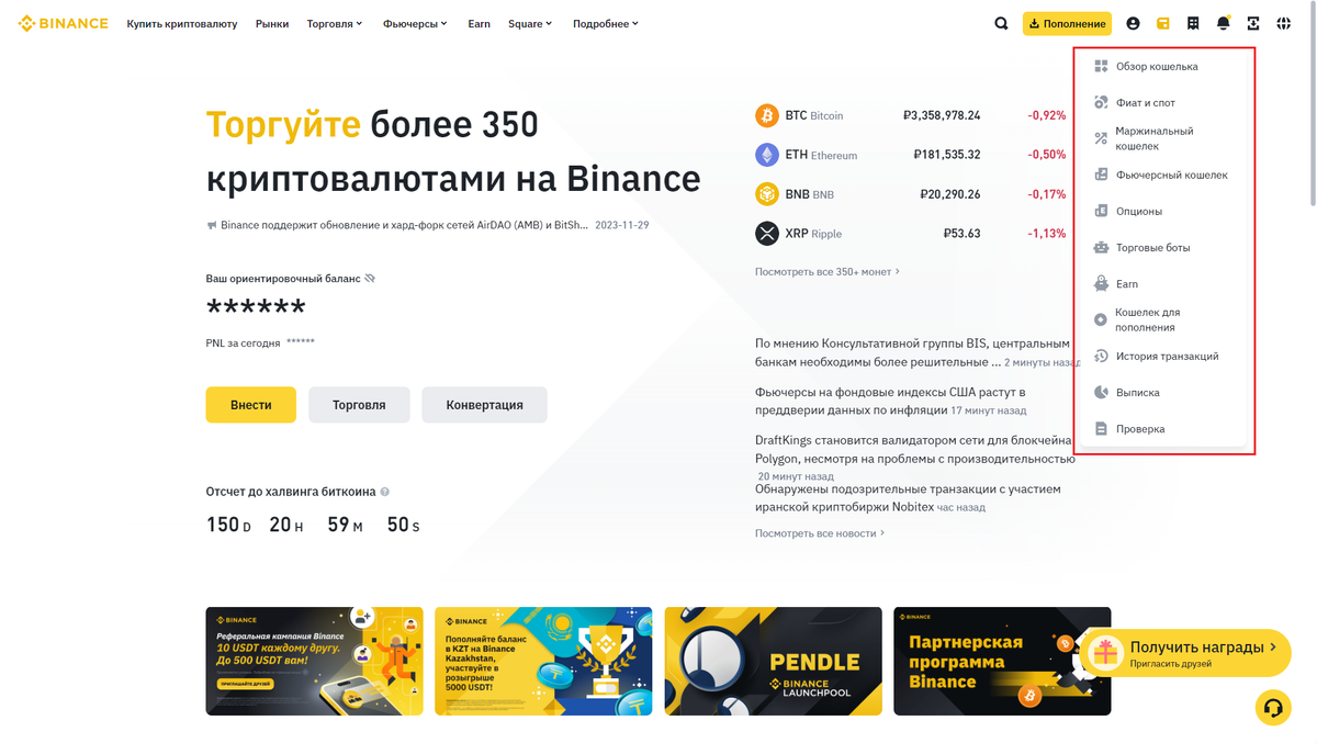 Иконки Binance