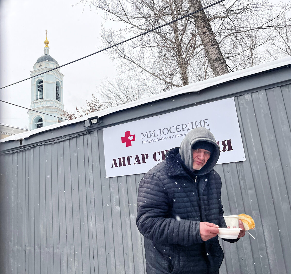 Подопечные Ангара Спасения