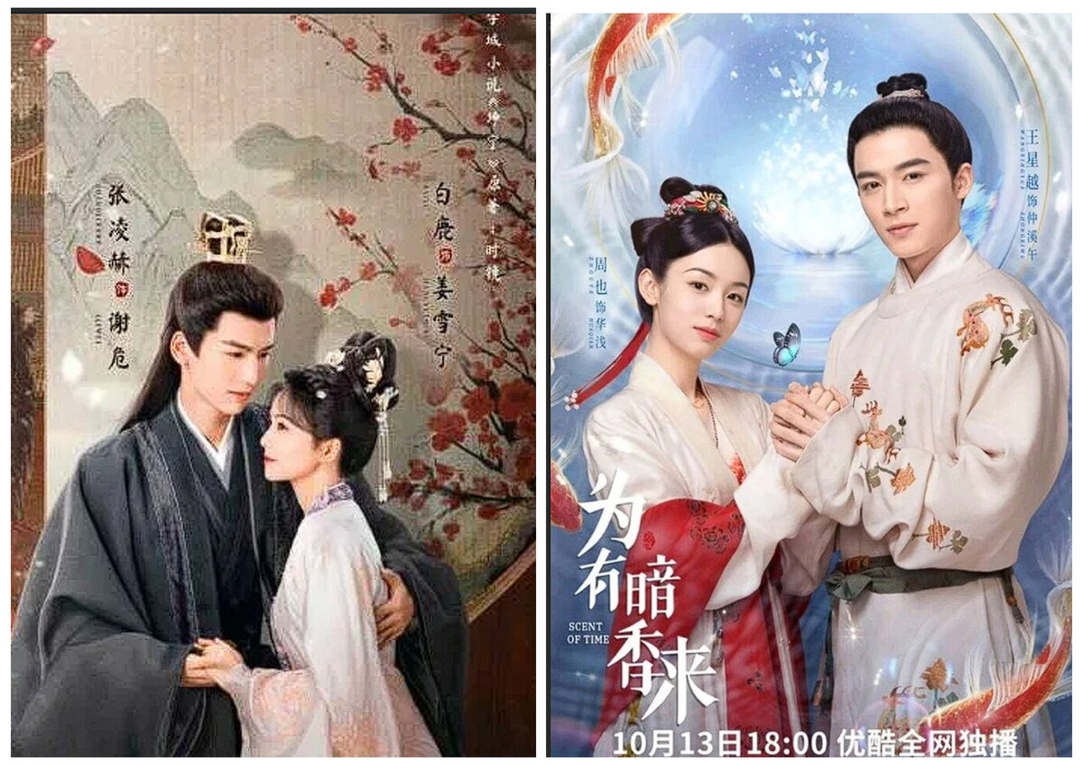 "История дворца Куньнин" vs "Аромат времени". Из открытых источников.