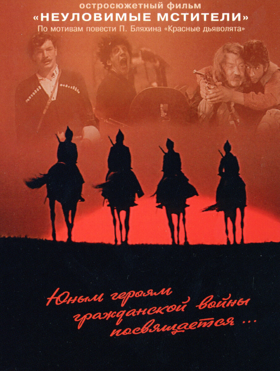 Такая афиша фильма была в СССР.