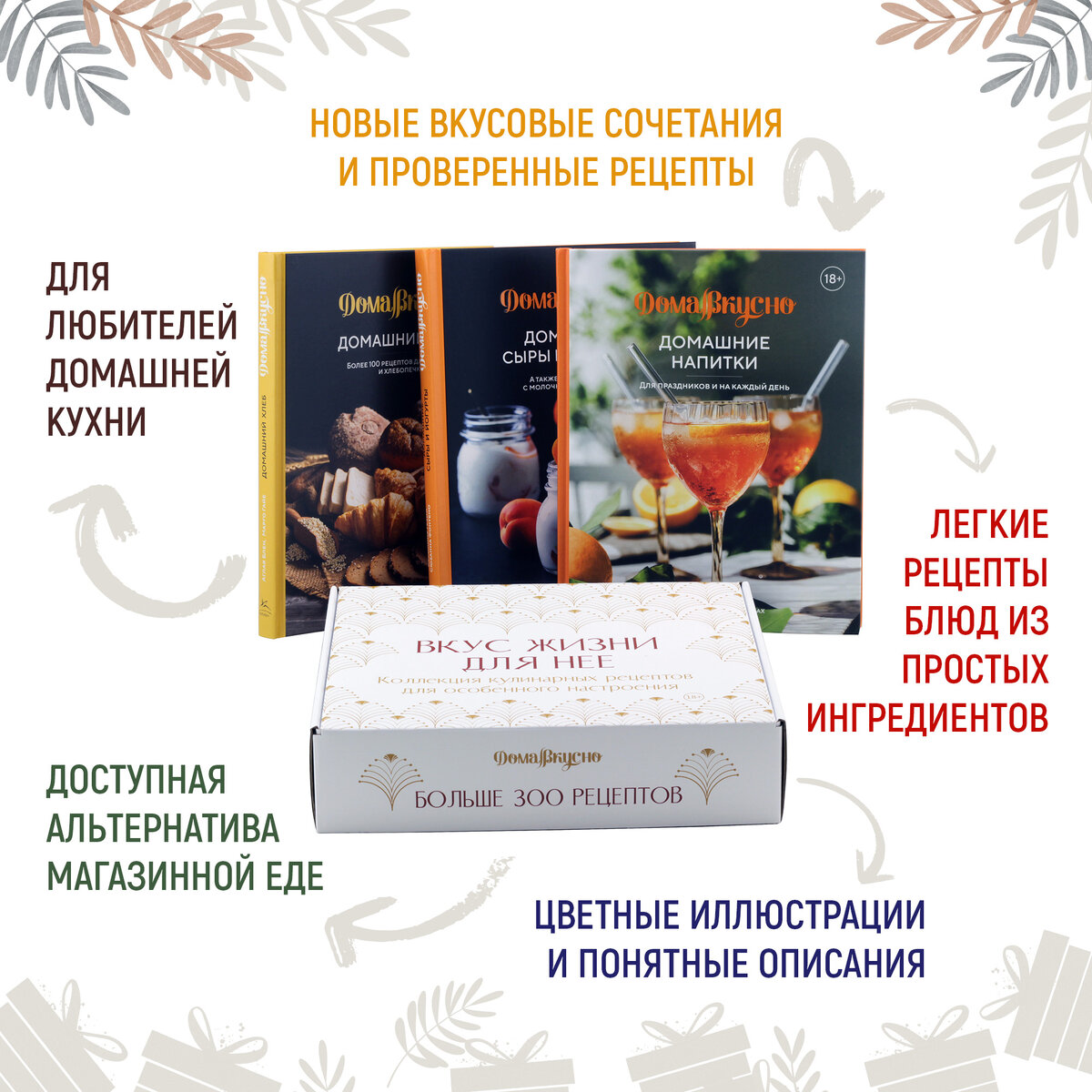 Подарки на любой вкус: 10 комплектов книг на Новый год | Азбука-Аттикус |  Дзен