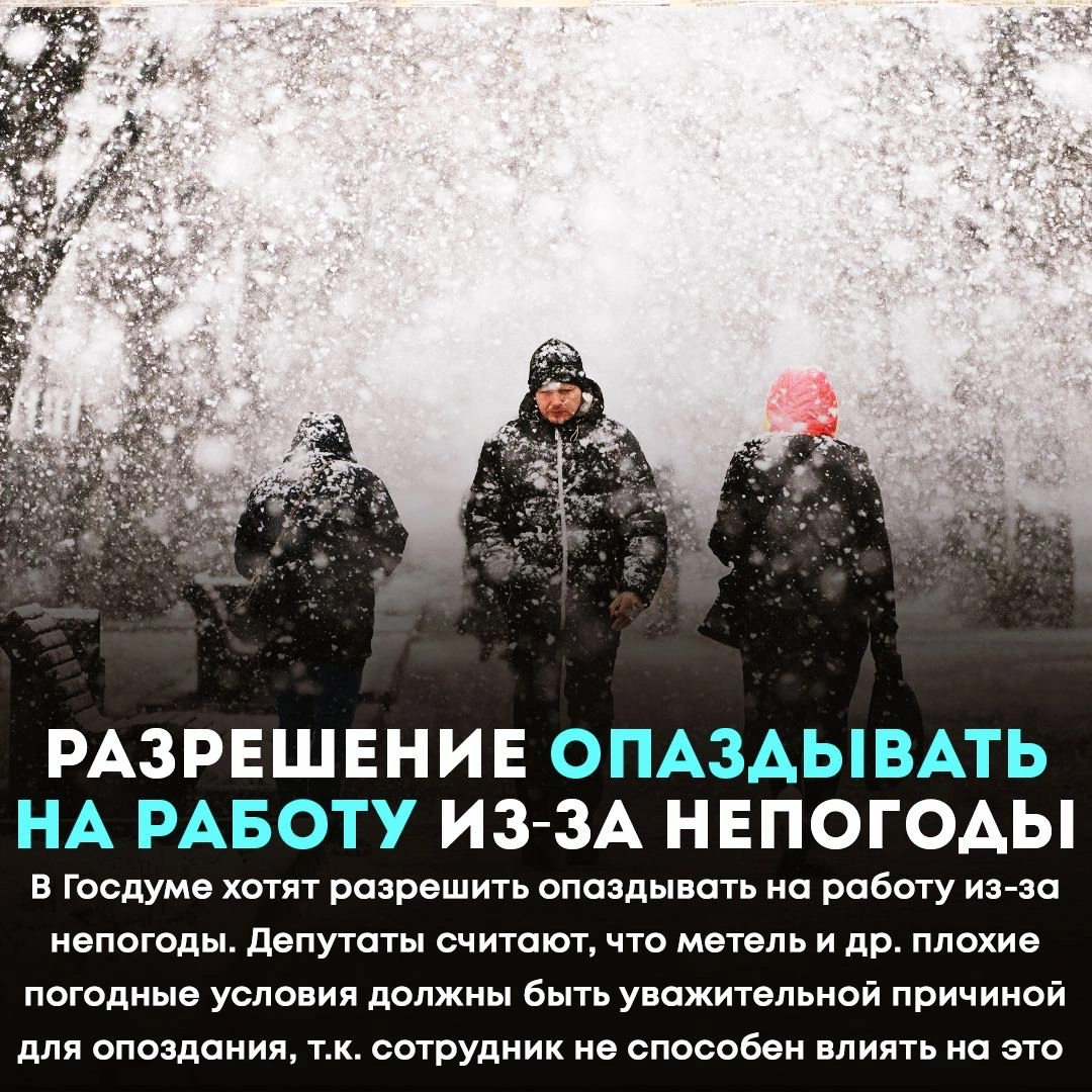 Источник «Рифмы и Панчи»