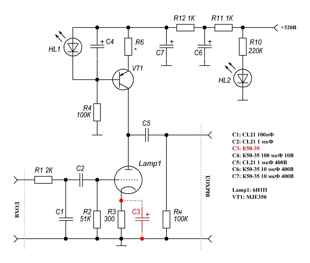 Схема лампового предварительного усилителя напряжения на лампе 6Н1П с источником тока в аноде.